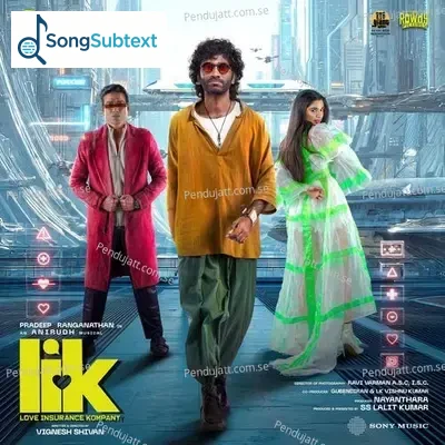 Dheema Song